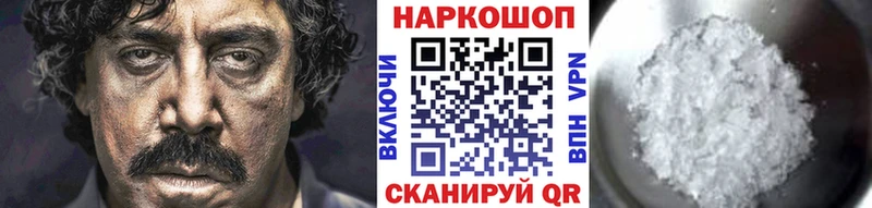 Где продают наркотики Жирновск A-PVP  COCAIN  Гашиш  Конопля 
