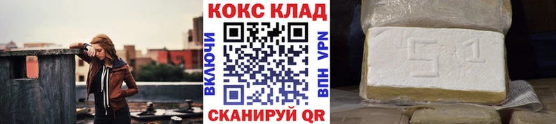 COCAIN 99%  закладки  Жирновск 
