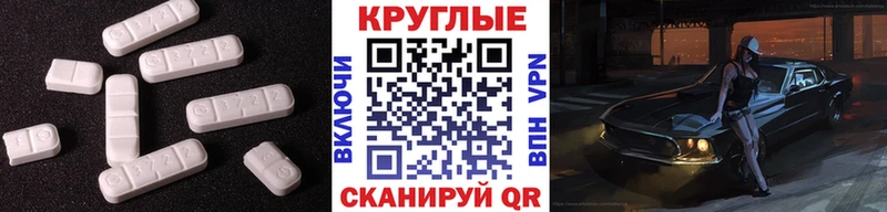 ЭКСТАЗИ диски  даркнет официальный сайт  Жирновск  как найти закладки 