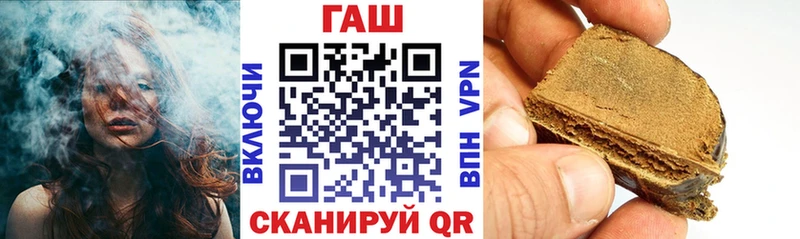 darknet какой сайт  где купить наркоту  Жирновск  ГАШИШ VHQ 