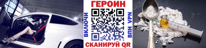 ГЕРОИН афганец  кракен ССЫЛКА  Жирновск 