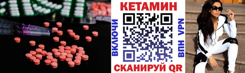 магазин    Жирновск  shop состав  КЕТАМИН VHQ 