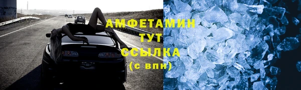 MESCALINE Волосово