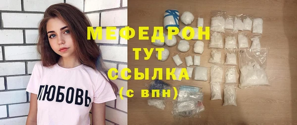 скорость Гусиноозёрск