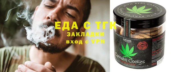 мефедрон мука Вязники