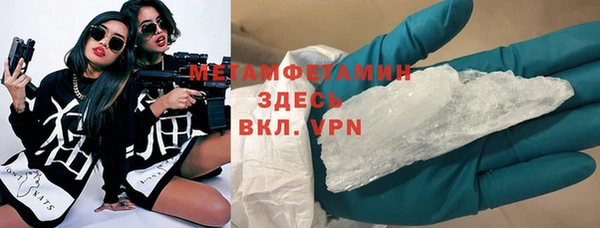 сатива Горнозаводск