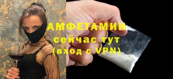 соль курить ск Володарск