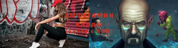 мефедрон мука Вязники