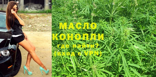 мефедрон мука Вязники
