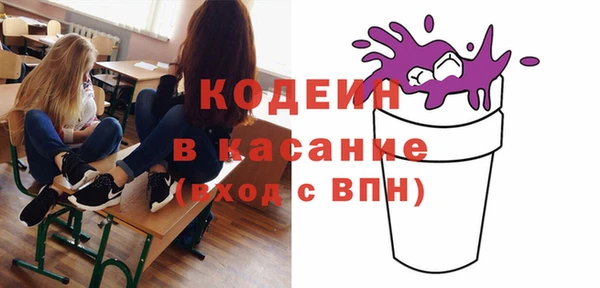 соль курить ск Вяземский