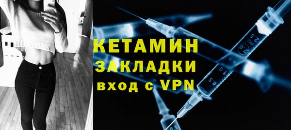 дживик Гусь-Хрустальный