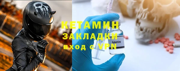 метамфетамин Вязьма