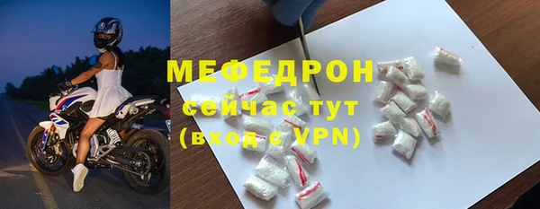 метамфетамин Вязьма