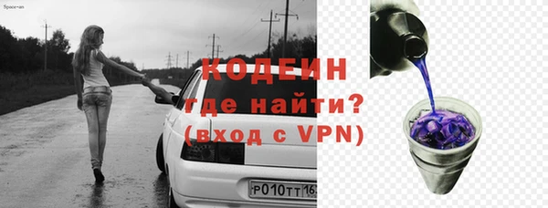 соль курить ск Вяземский