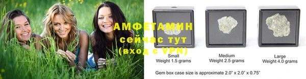 соль курить ск Вяземский