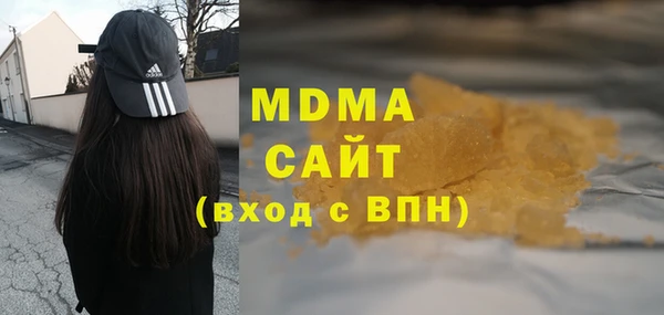 мефедрон мука Вязники