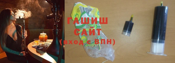 дживик Гусь-Хрустальный