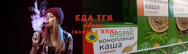 метамфетамин Вязьма