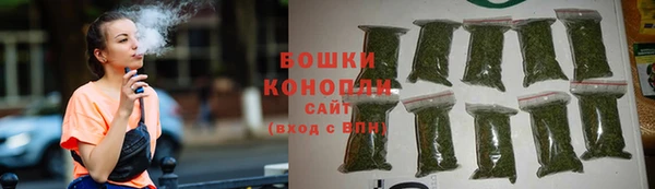 бутик Волоколамск