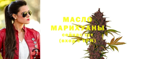 метамфетамин Вязьма