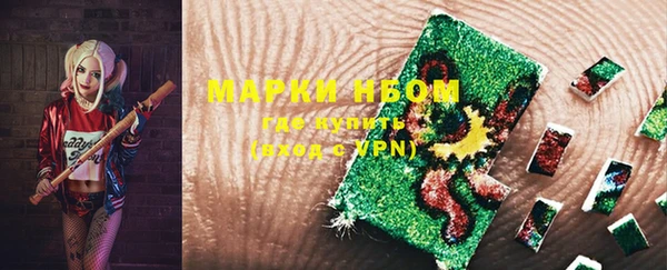 метамфетамин Вязьма