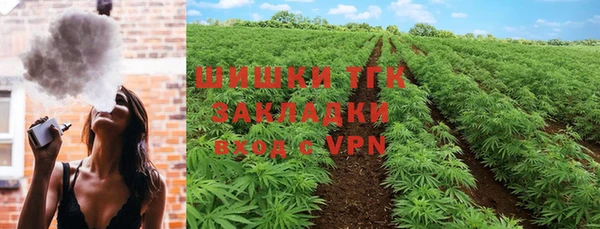 мефедрон мука Вязники