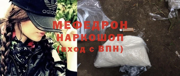соль курить ск Вяземский