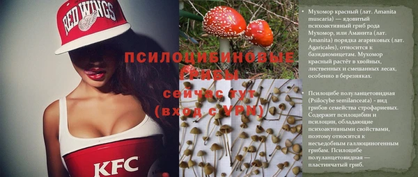 бутик Волоколамск