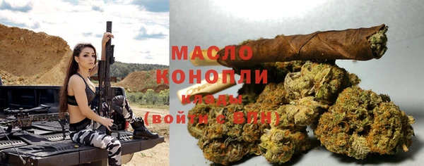 соль курить ск Вяземский