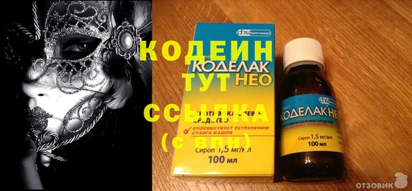 скорость Гусиноозёрск