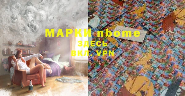 метамфетамин Вязьма