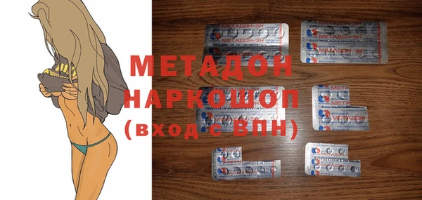 мефедрон мука Вязники