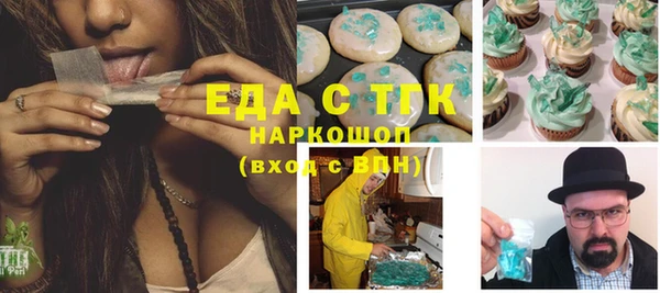 кристаллы Гусев