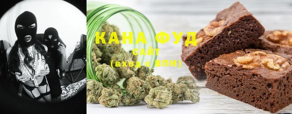 кристаллы Гусев