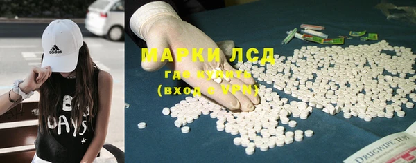 метамфетамин Вязьма
