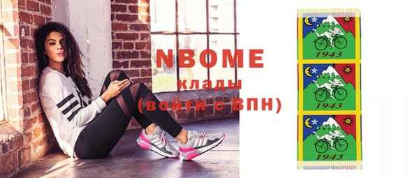 мефедрон мука Вязники