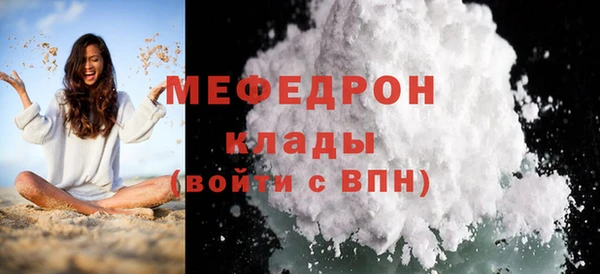кристаллы Гусев