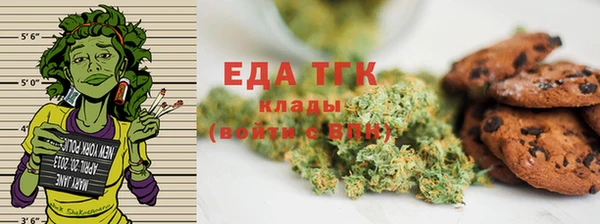 мефедрон мука Вязники