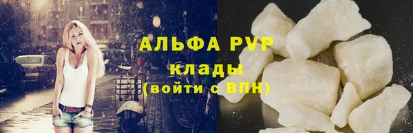 мефедрон мука Вязники