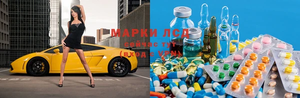 метамфетамин Вязьма
