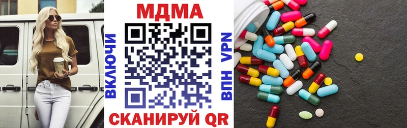 где найти наркотики  Жирновск  МДМА Molly 