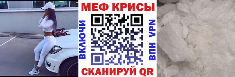 Мефедрон мяу мяу  Жирновск 