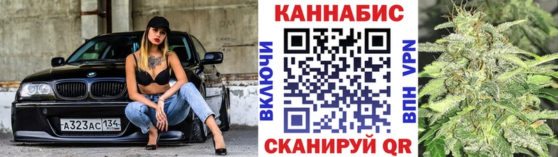 МАРИХУАНА конопля Жирновск