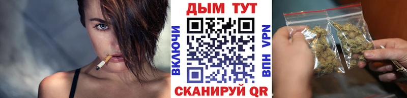 Бошки Шишки Ganja  Жирновск 